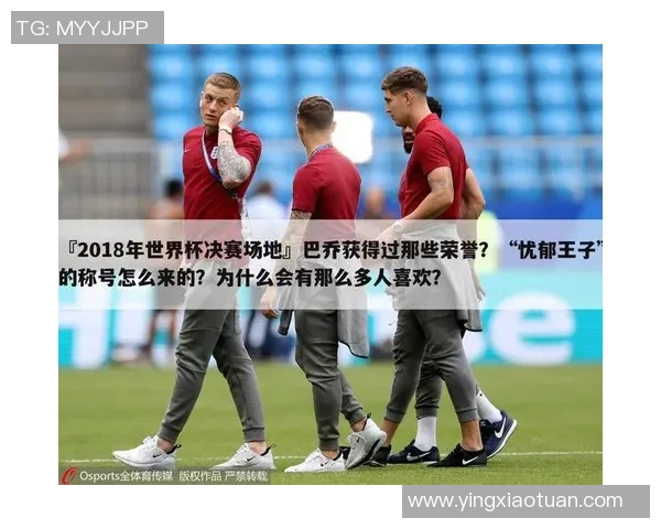 连出足球明星的国家和地区有哪些影响力与贡献分析